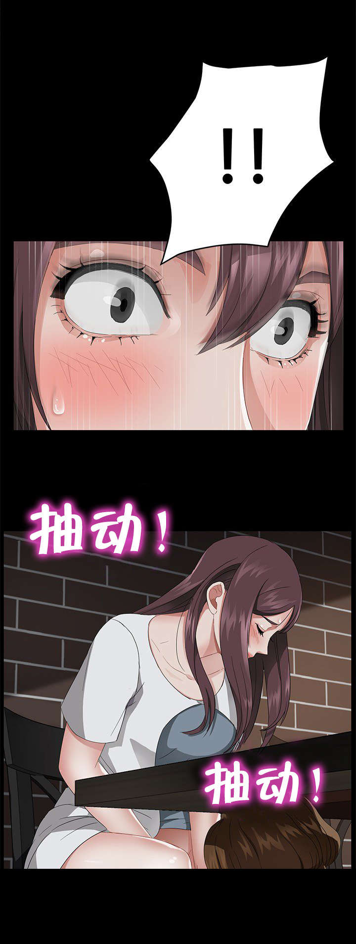 第33章：摸人3