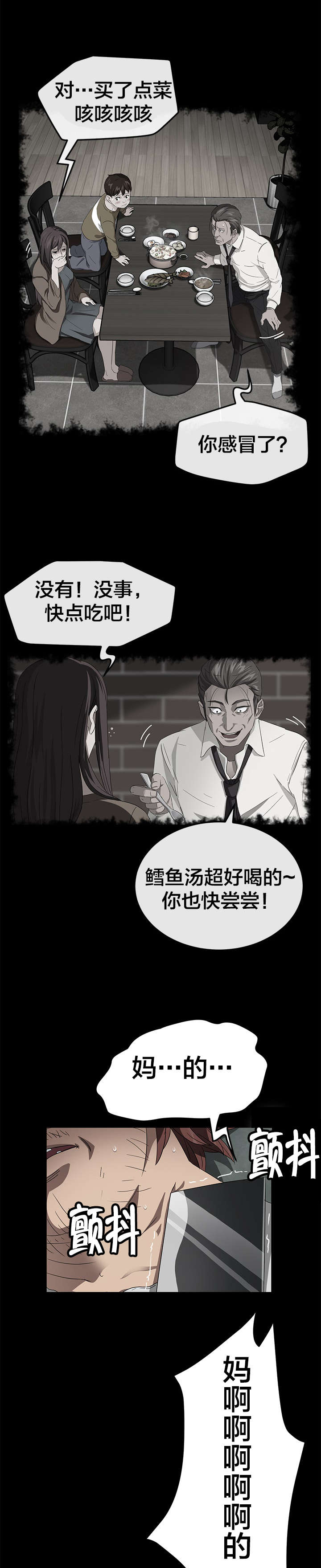 第60章：对不起7