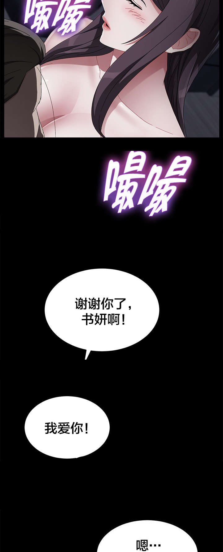 第54章：愿望17