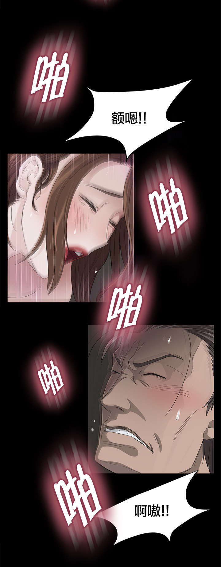 第9章：痛苦5