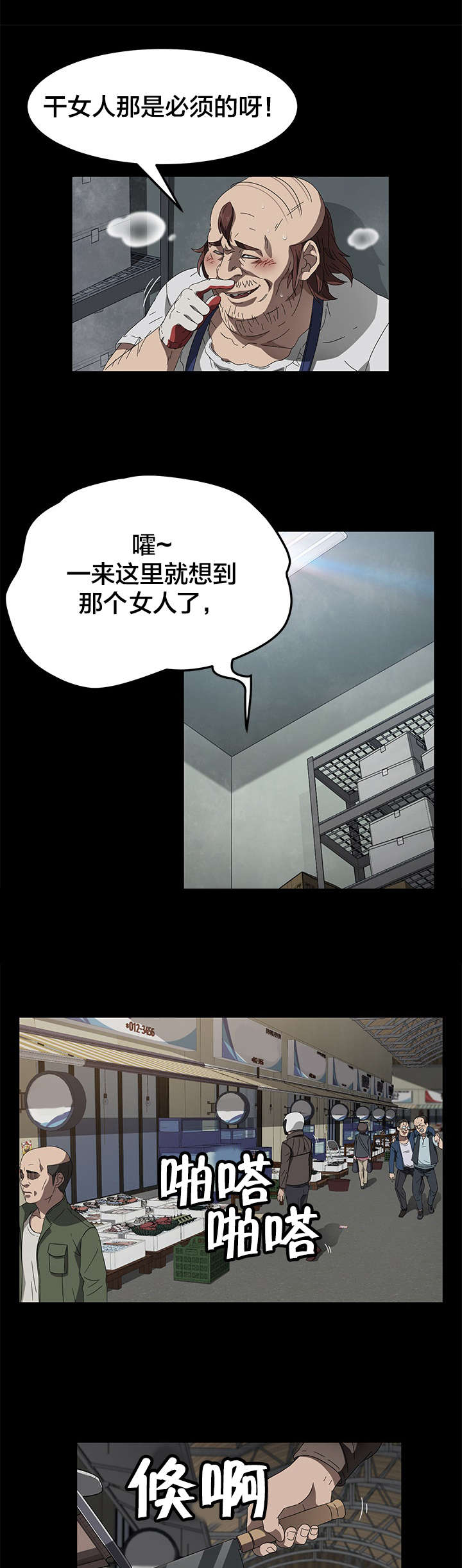 第59章：骗人14