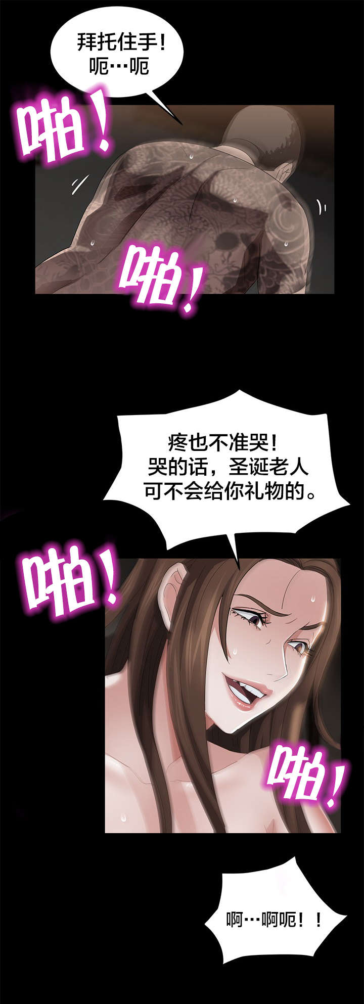第30章：熟人20