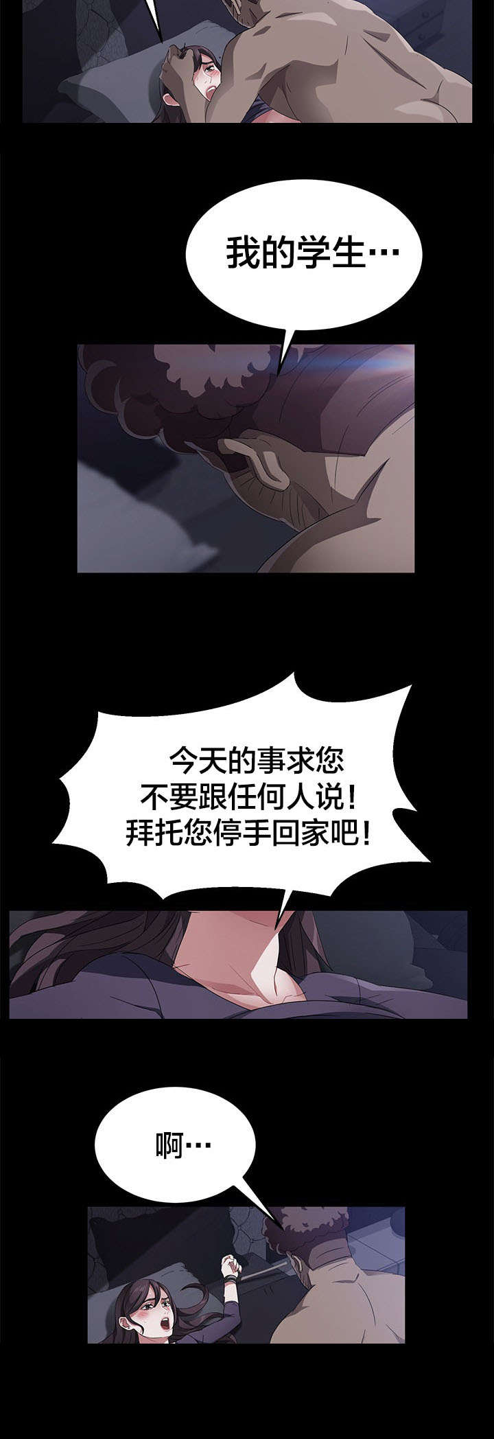 第49章：死亡2