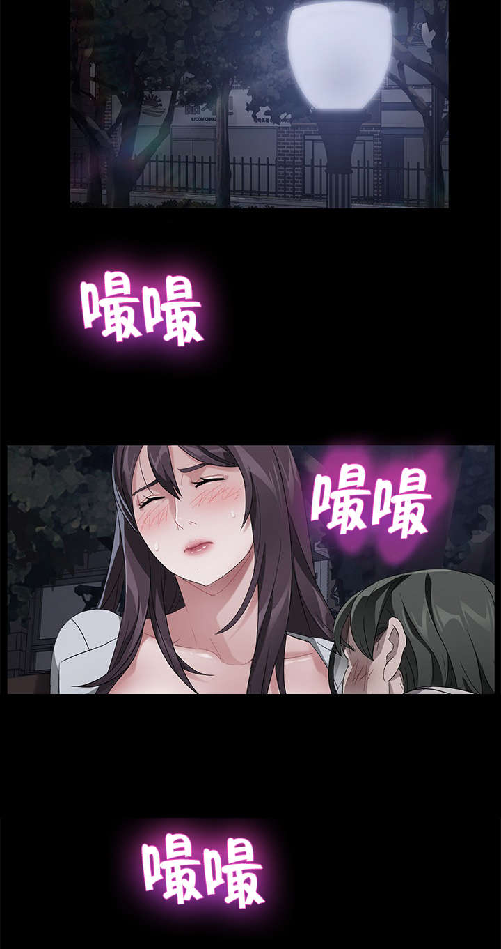 第35章：公园8