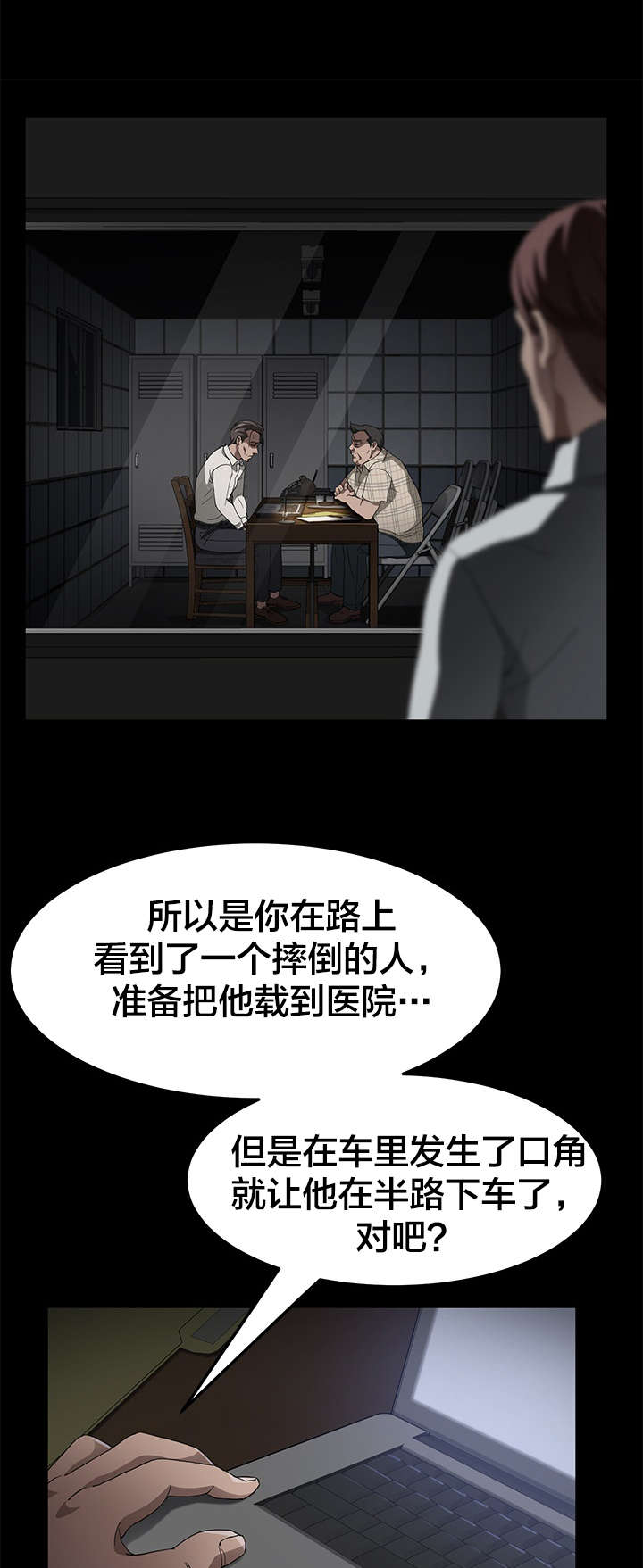 第41章：我没杀人0