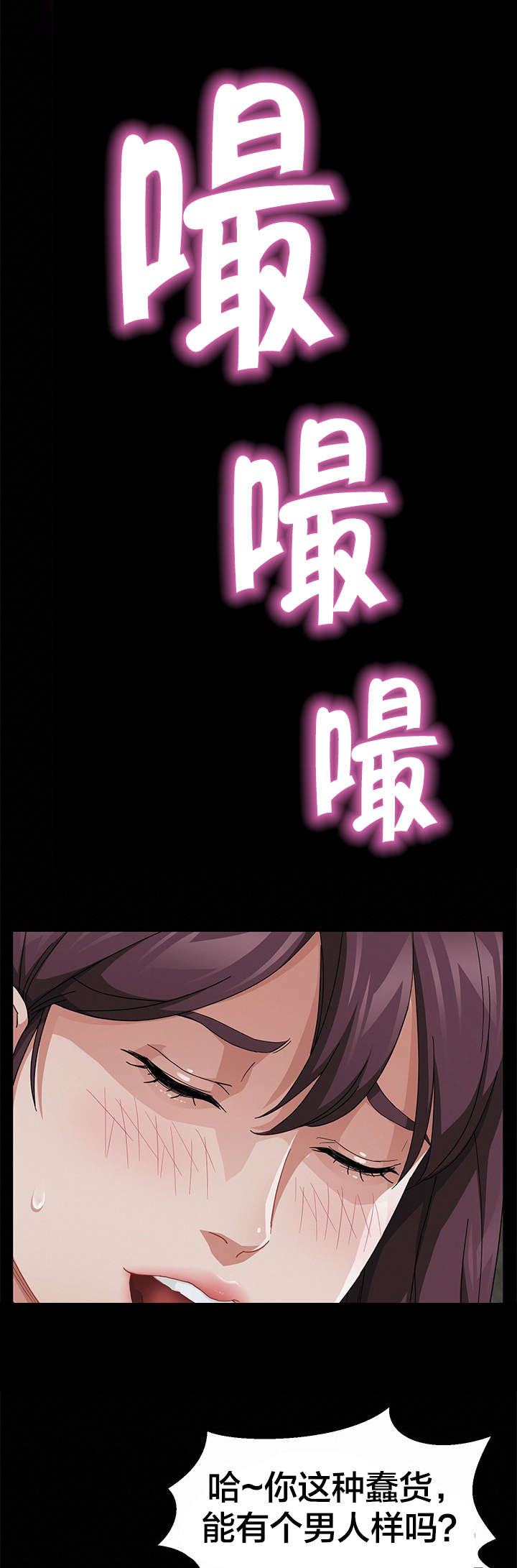 第42章：请多指教8