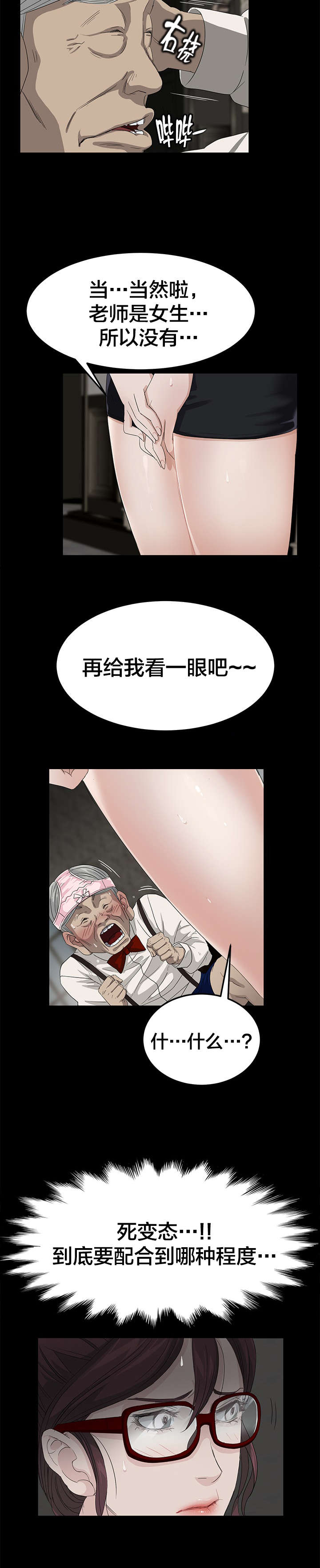 第17章：游戏时光5