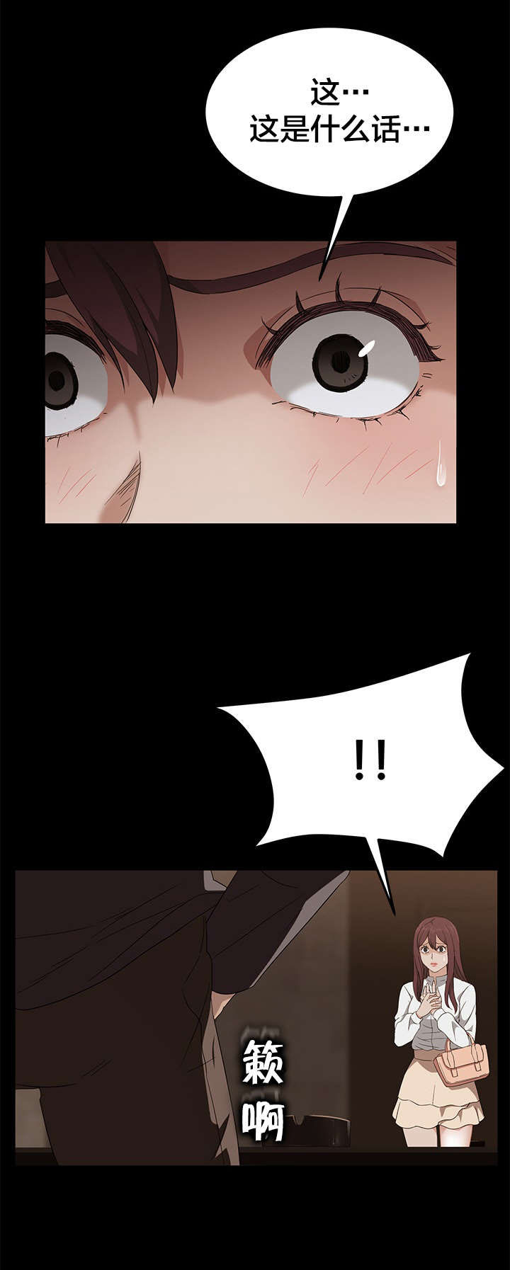第14章：没当作朋友0