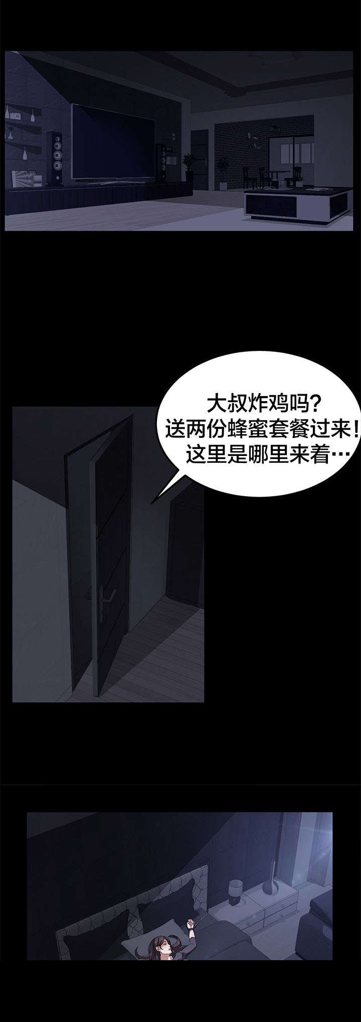 第49章：死亡7