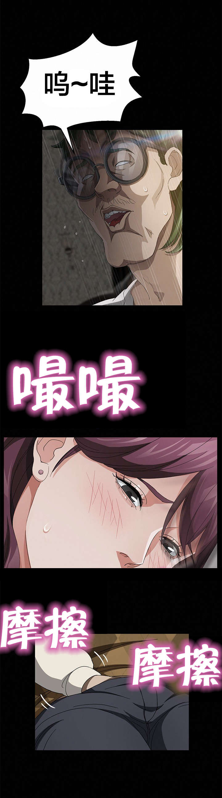 第42章：请多指教6