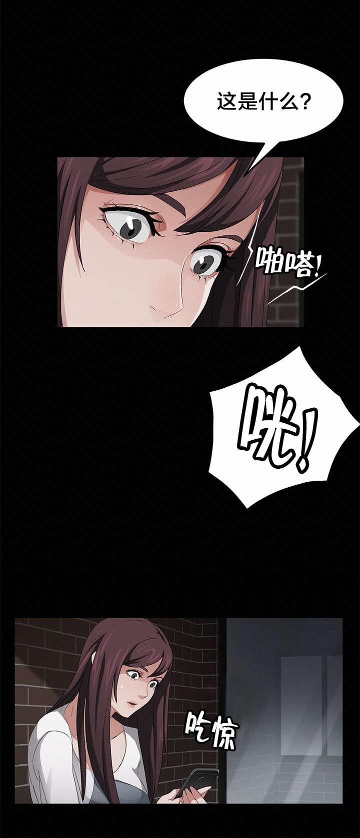 第31章：威胁7