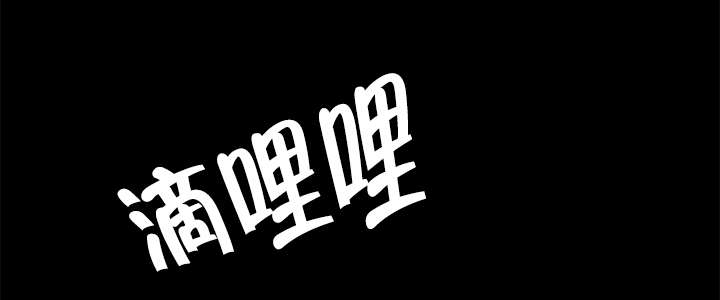 第57章：母子重聚0