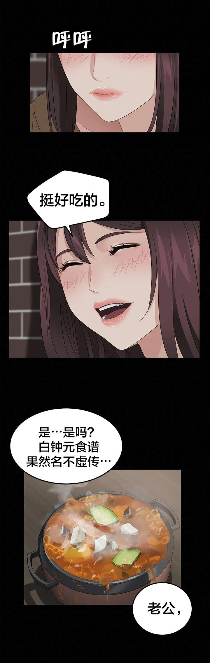 第19章：买菜4