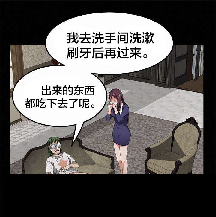 第42章：请多指教10
