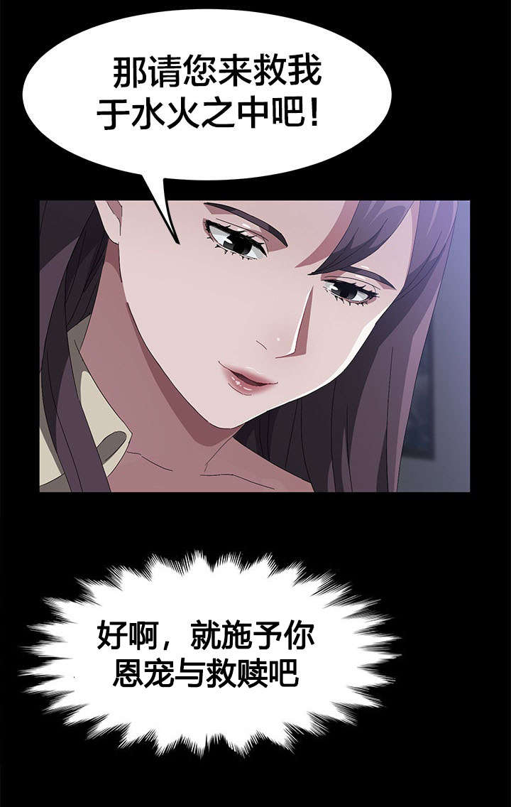 第65章：请求6