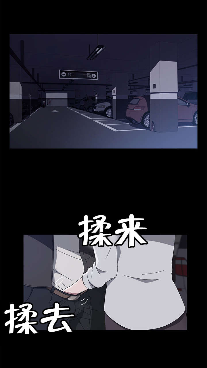 第63章：窝囊7