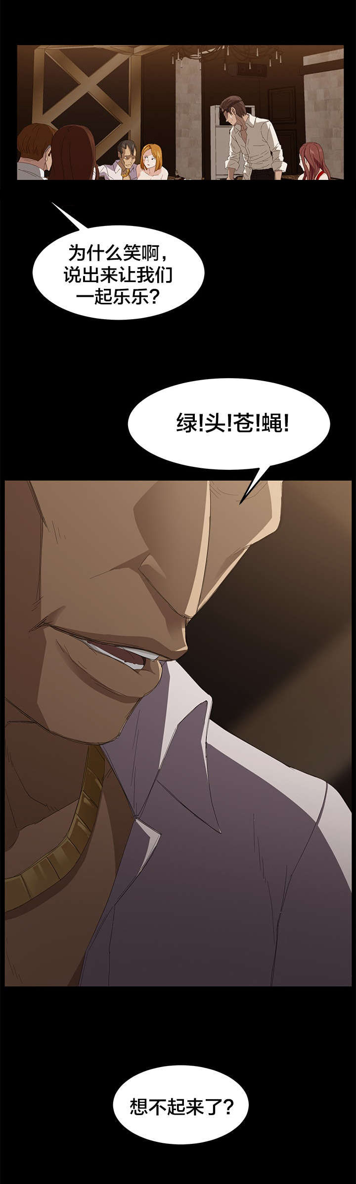 第11章：绰号13