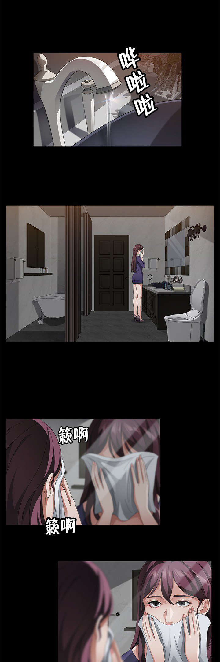 第42章：请多指教11