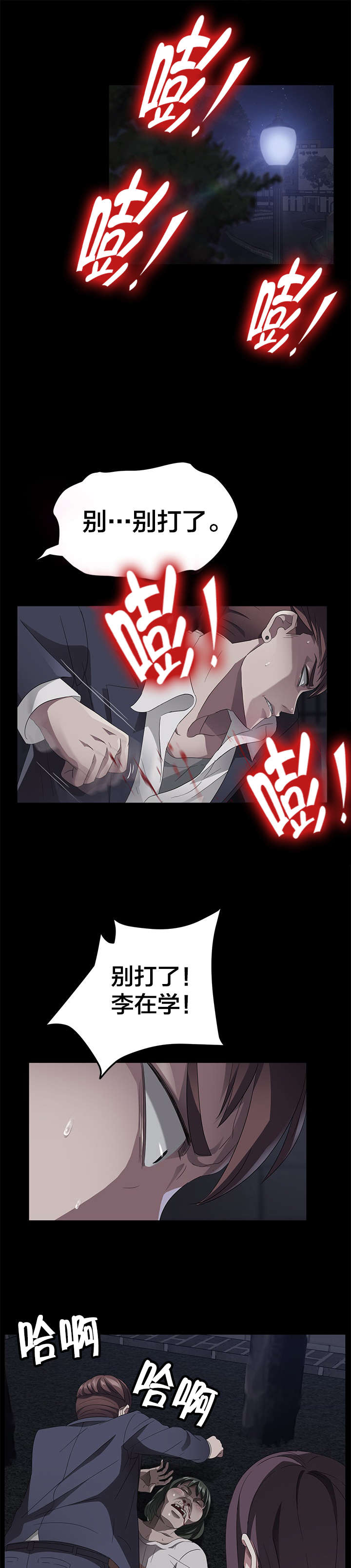 第37章：办不到12