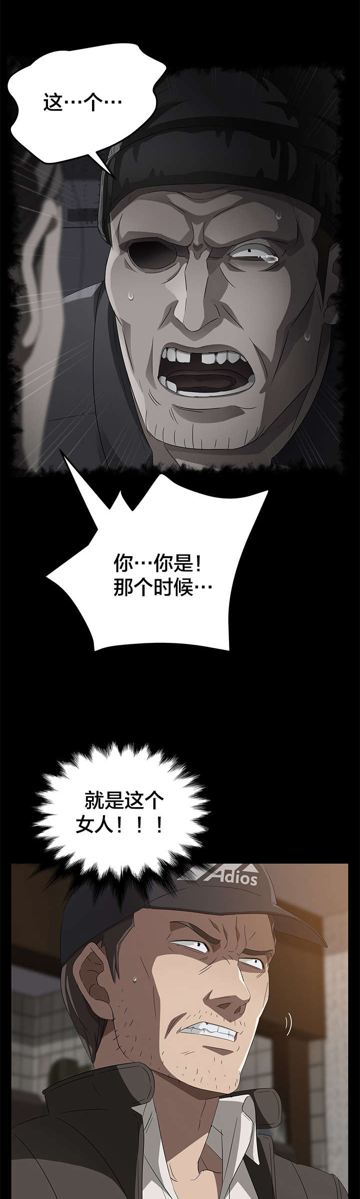 第62章：金达子13