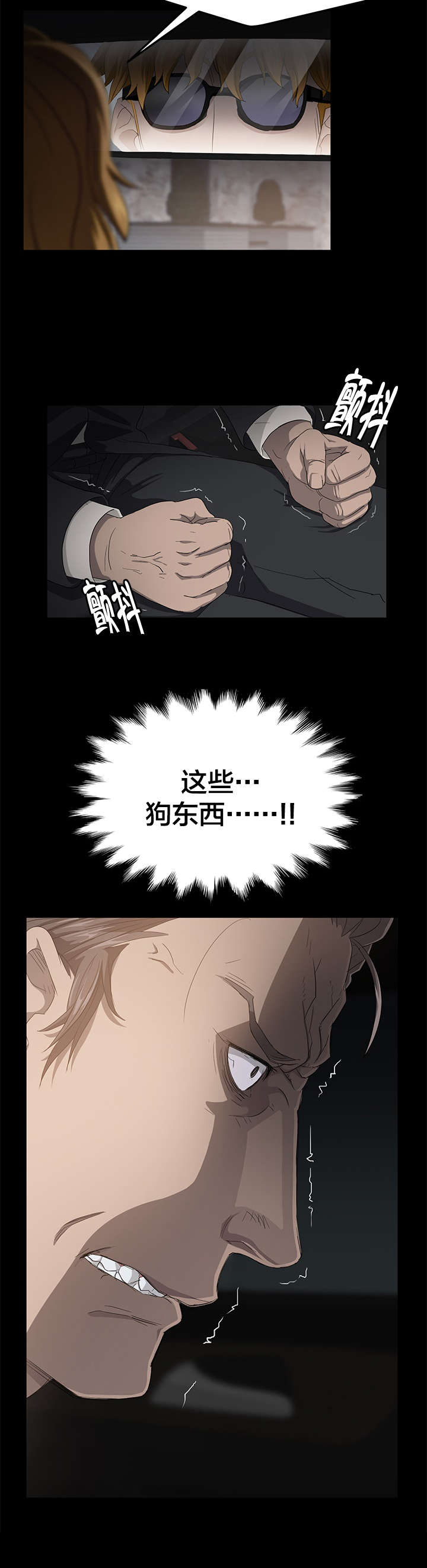 第16章：上课2