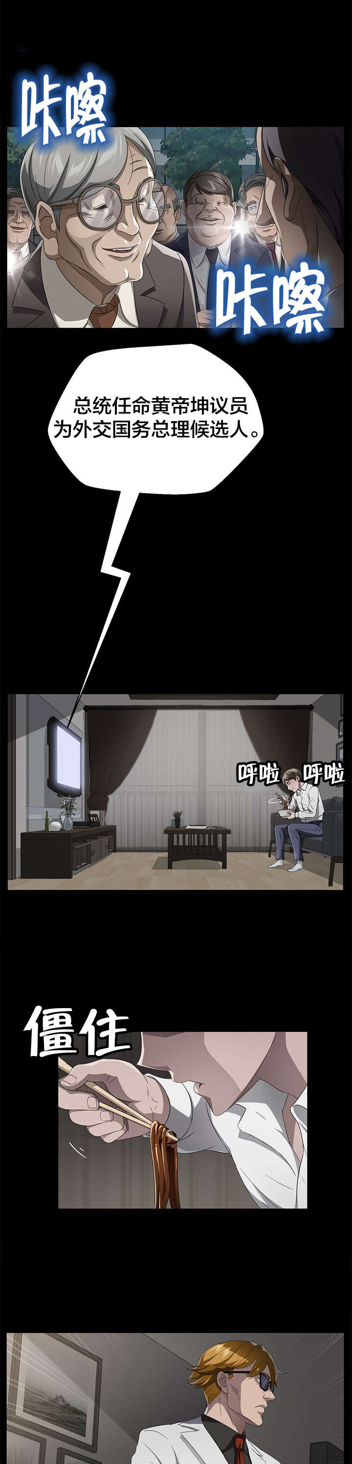 第42章：请多指教1