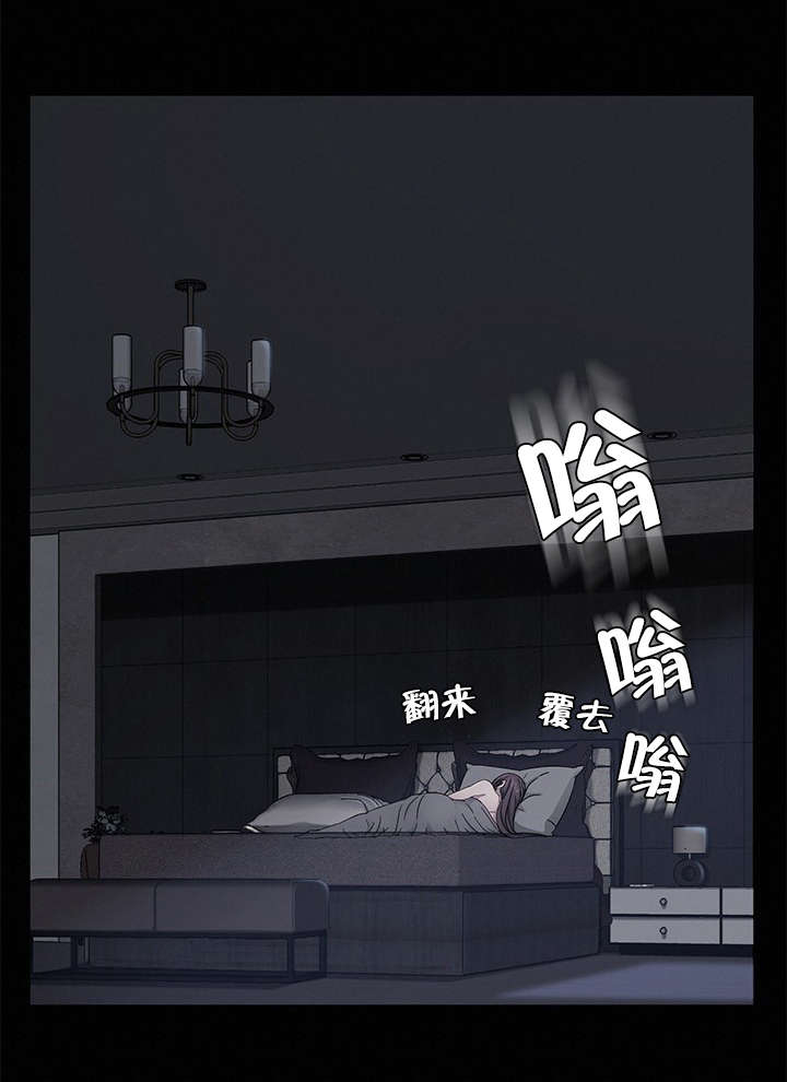 第23章：3年2班0