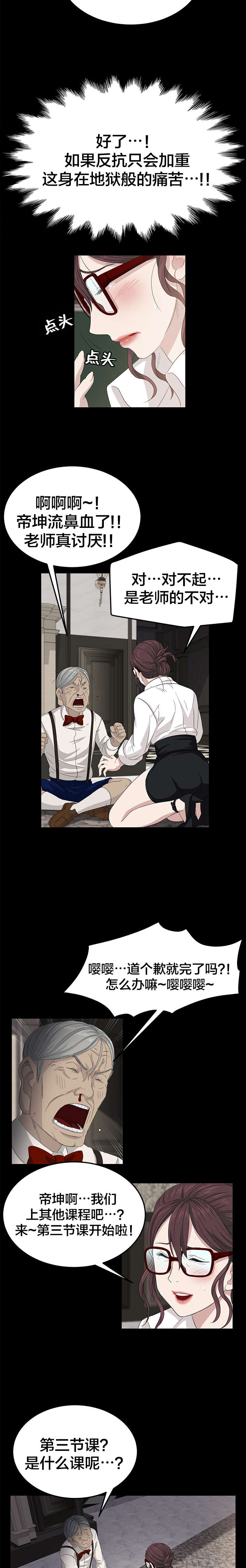 第18章：机器人9