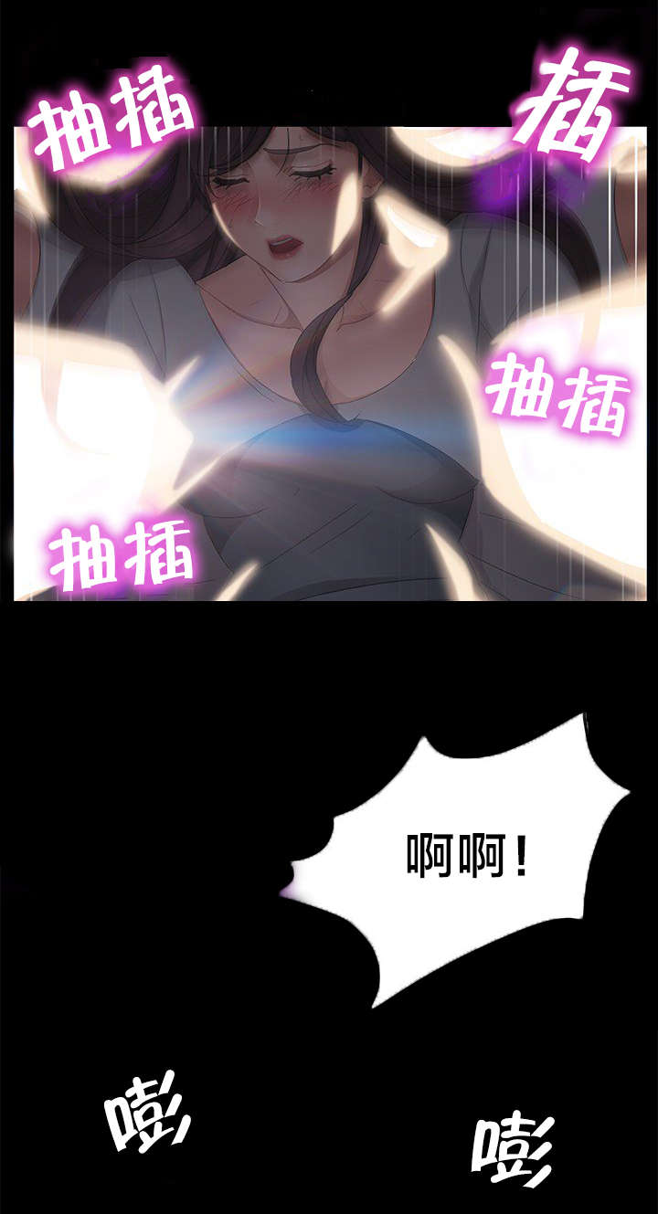 第33章：摸人14