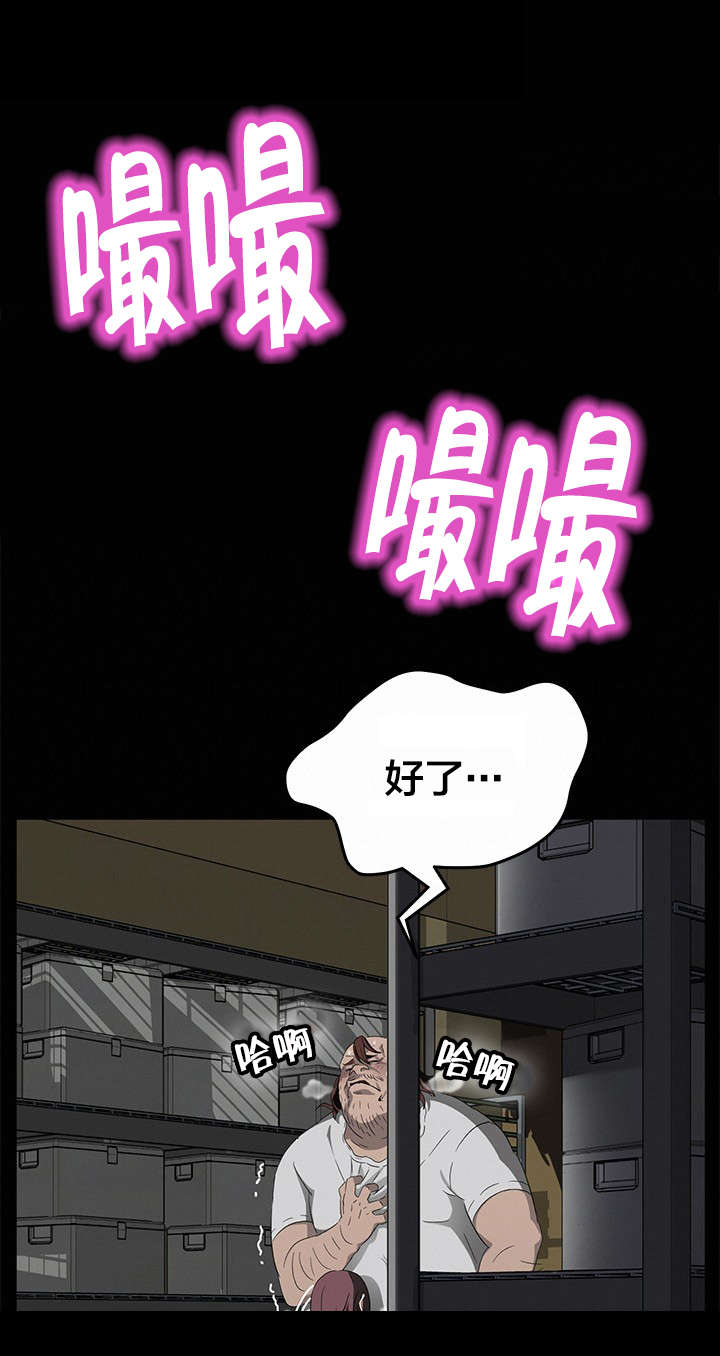 第21章：违规6