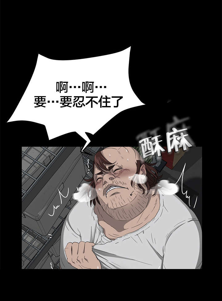 第21章：违规7