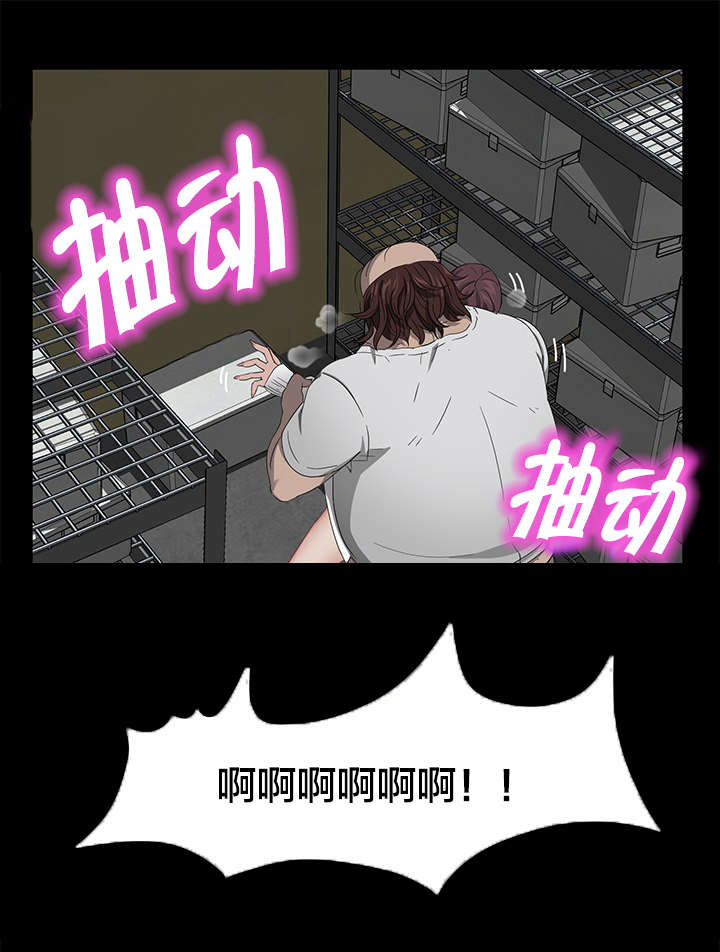 第21章：违规11
