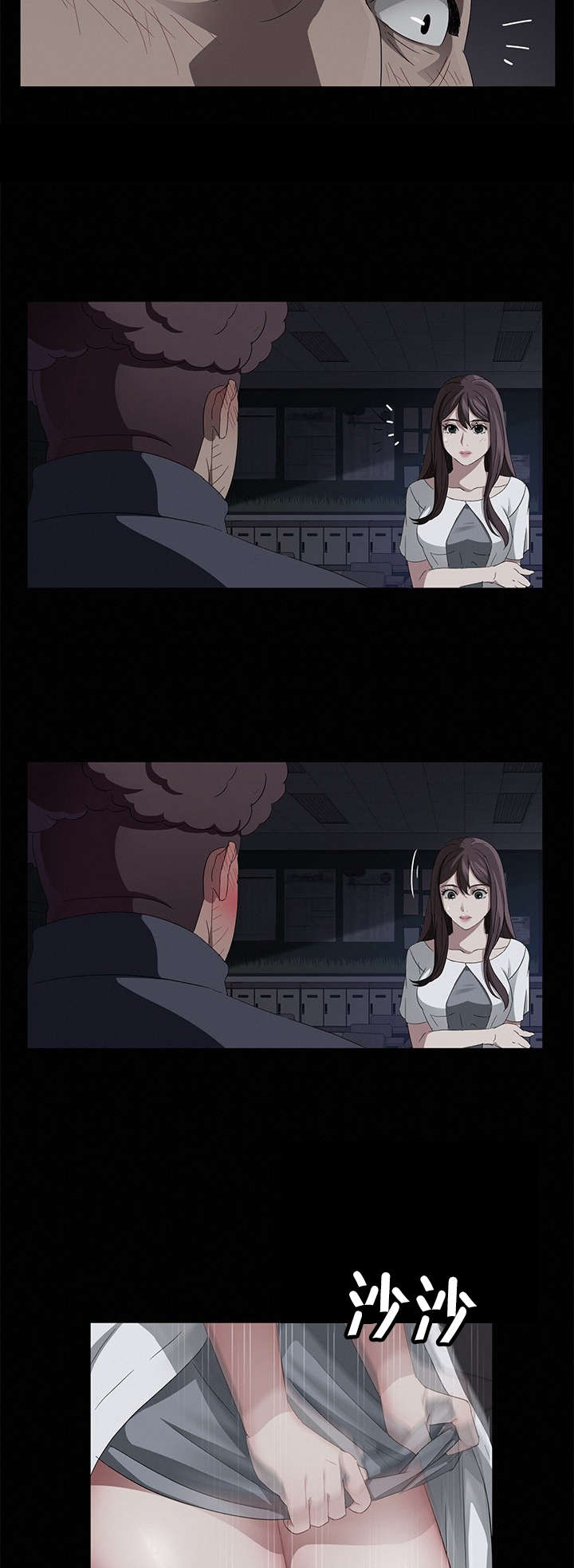 第24章：秘密10