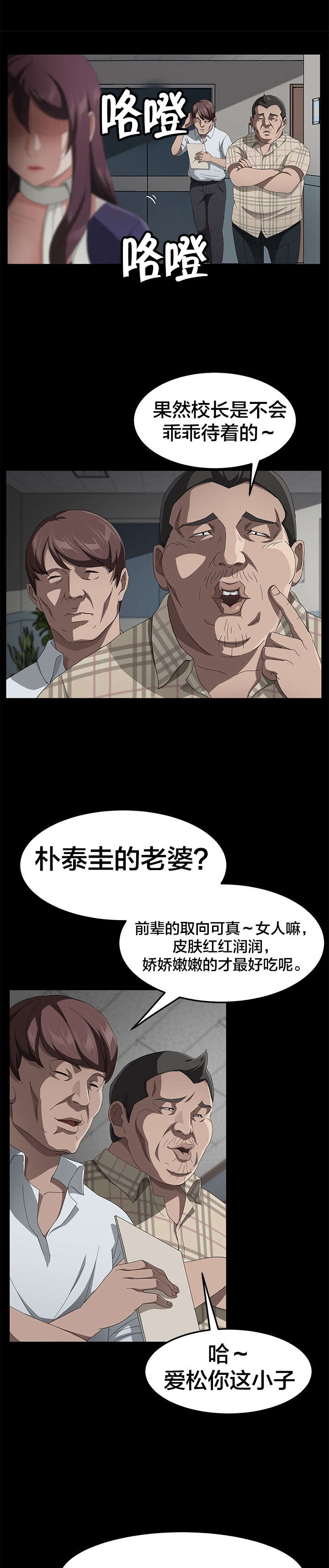 第45章：手机16