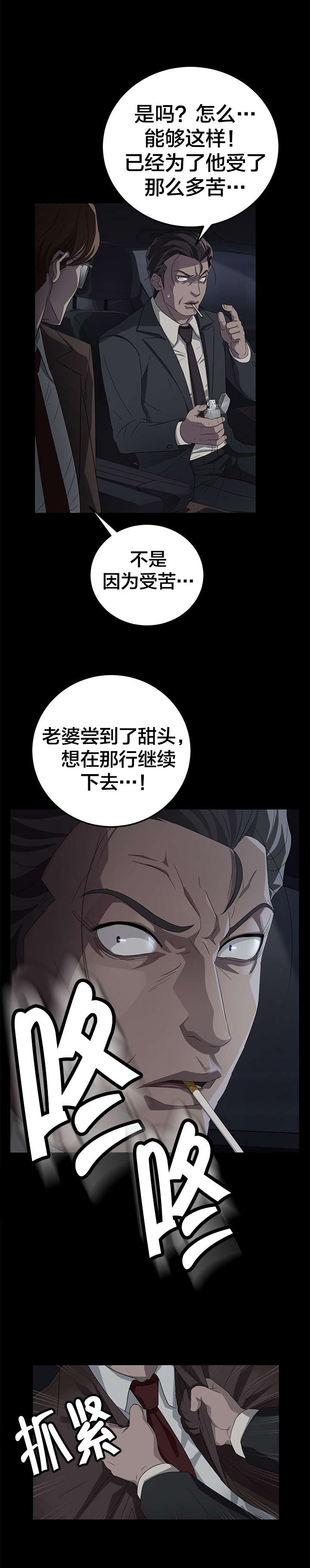 第27章：sd卡8