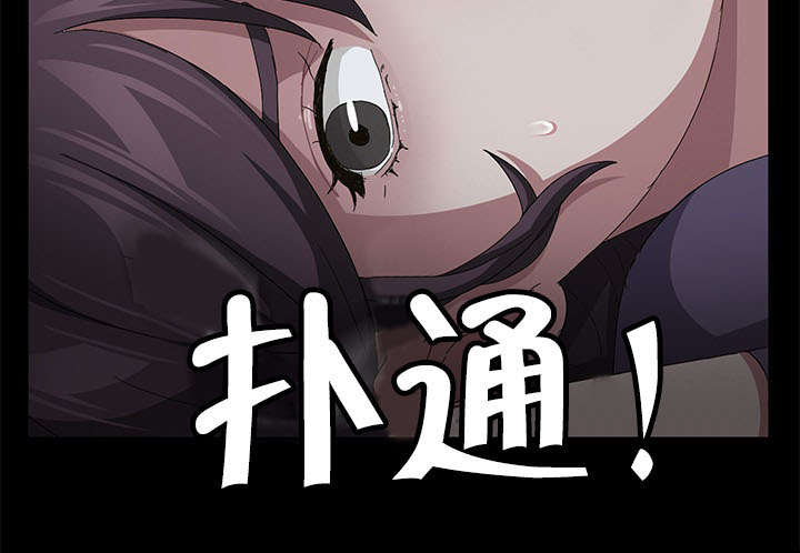 第49章：死亡19