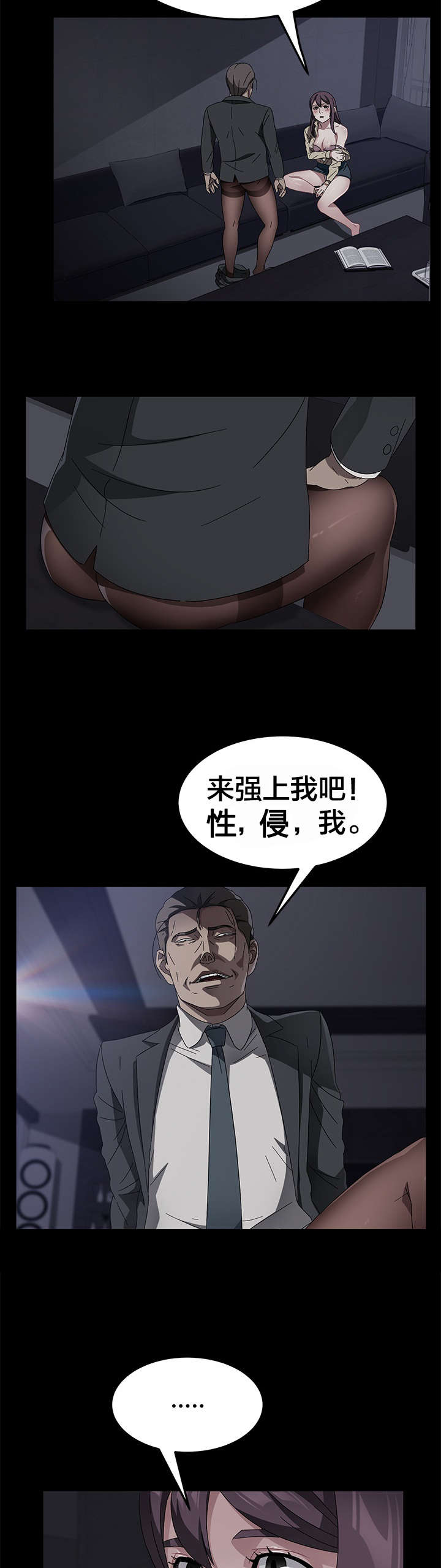 第55章：逃跑5