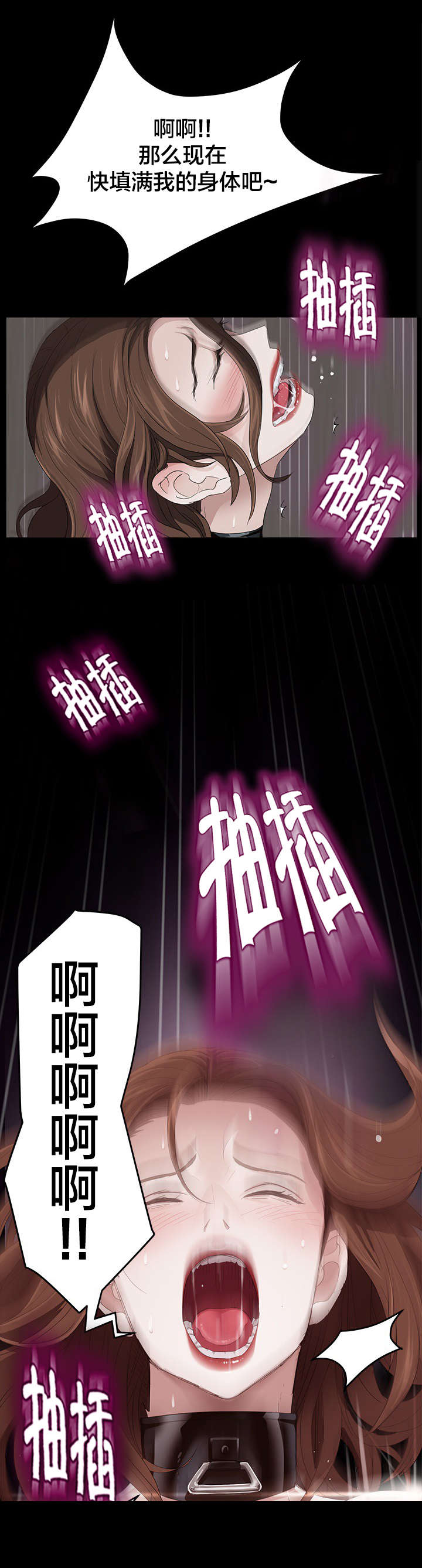 第9章：痛苦8