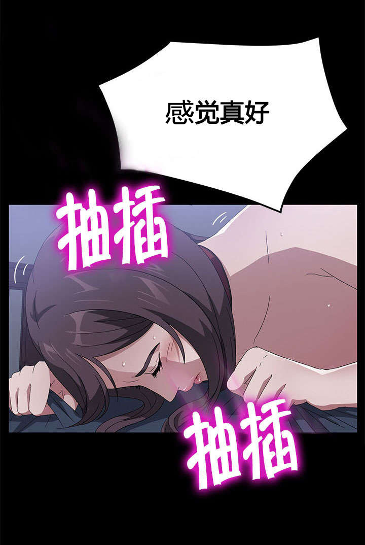 第67章：直播16