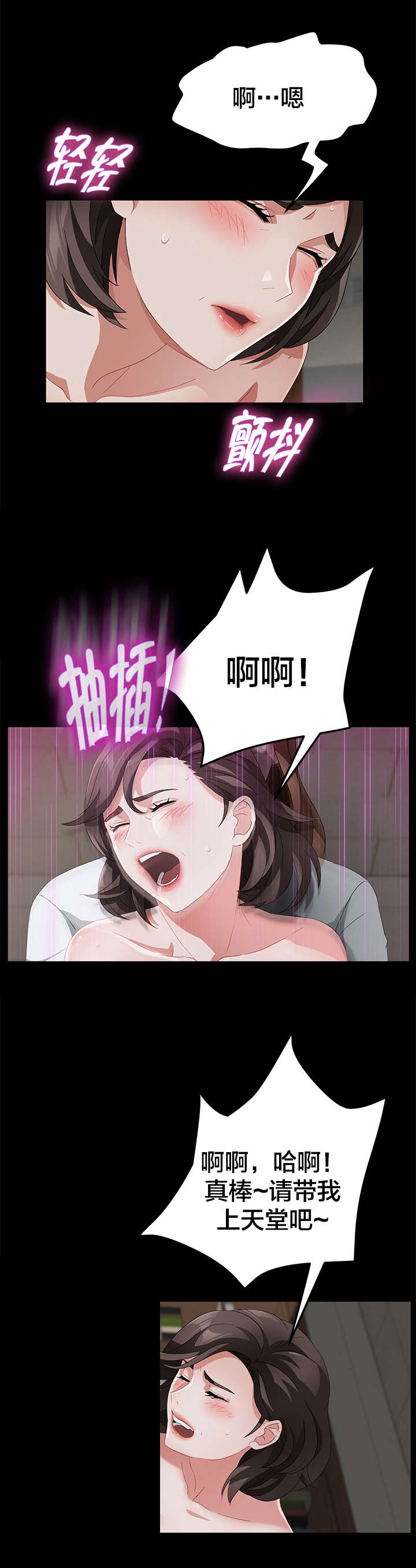 第53章：流浪汉5