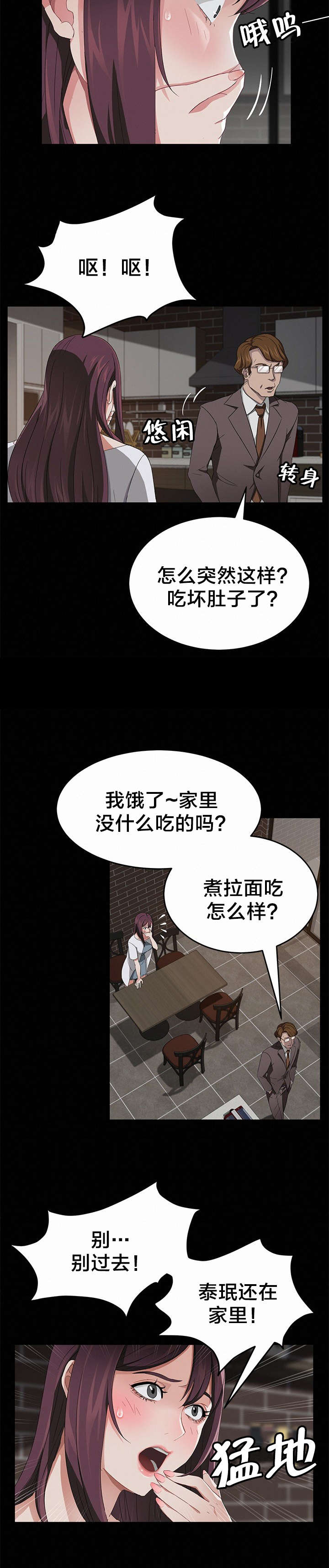 第32章：捉迷藏4
