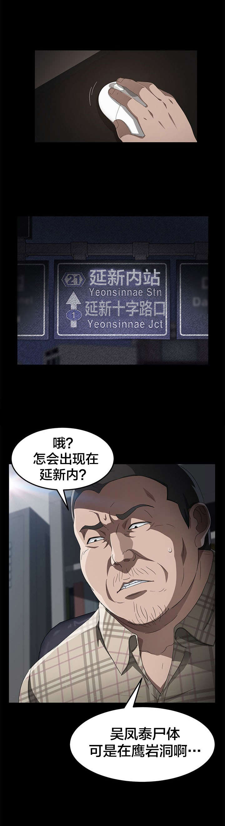 第47章：反抗10