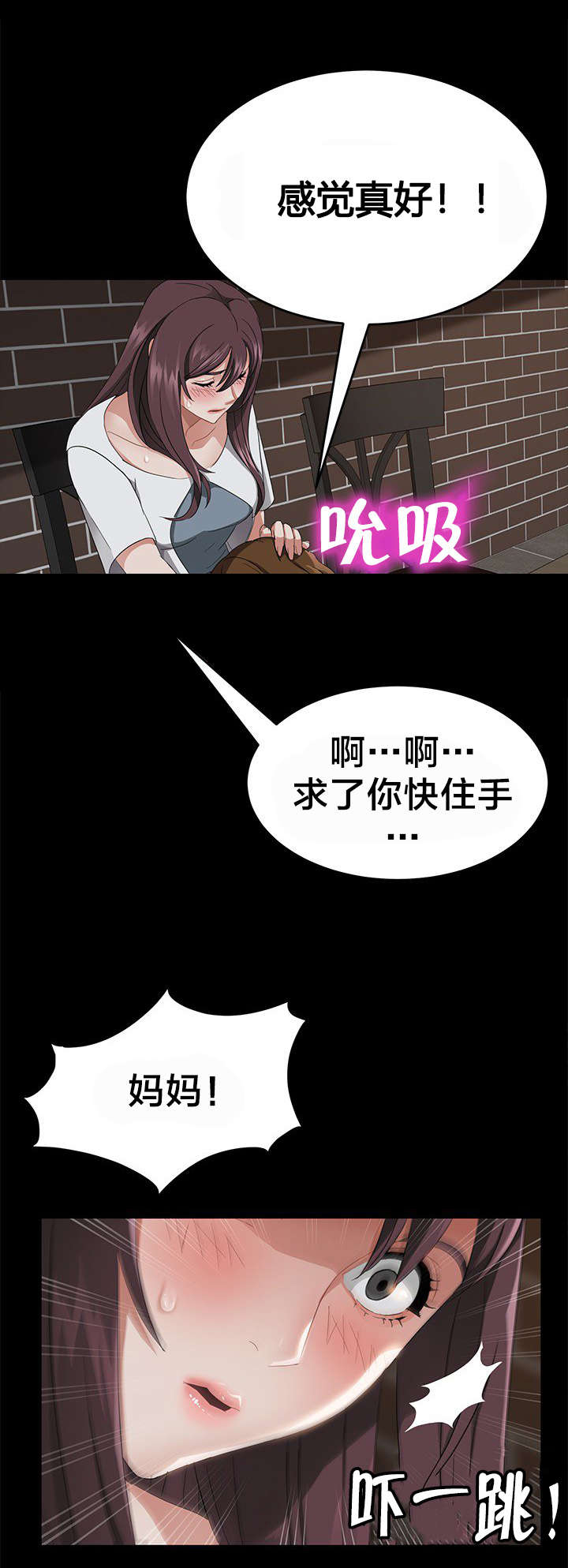 第32章：捉迷藏14