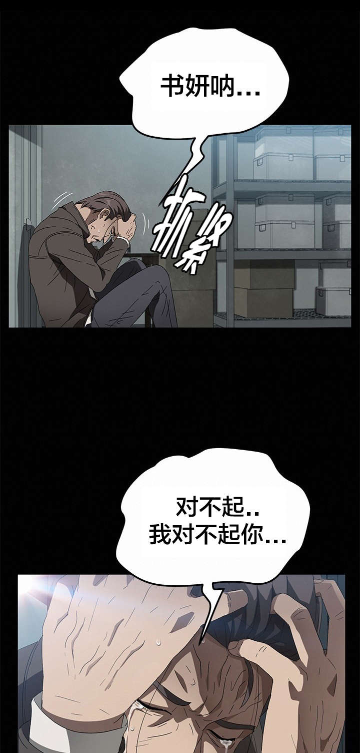 第60章：对不起11