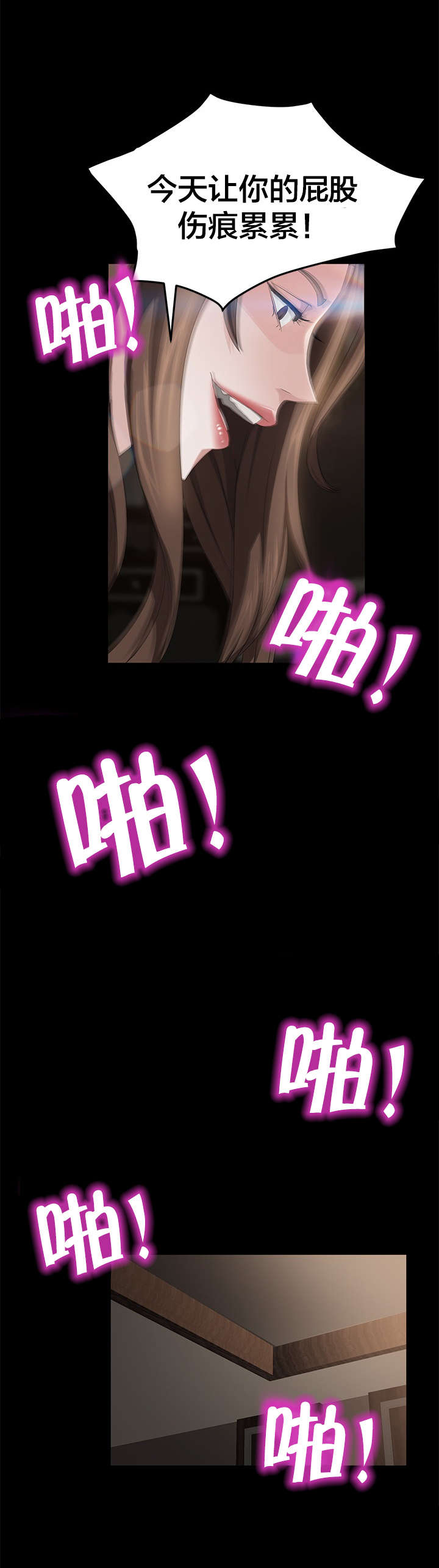 第30章：熟人18
