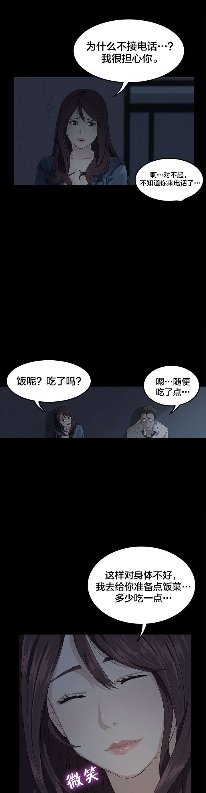 第1章：巨额债务12