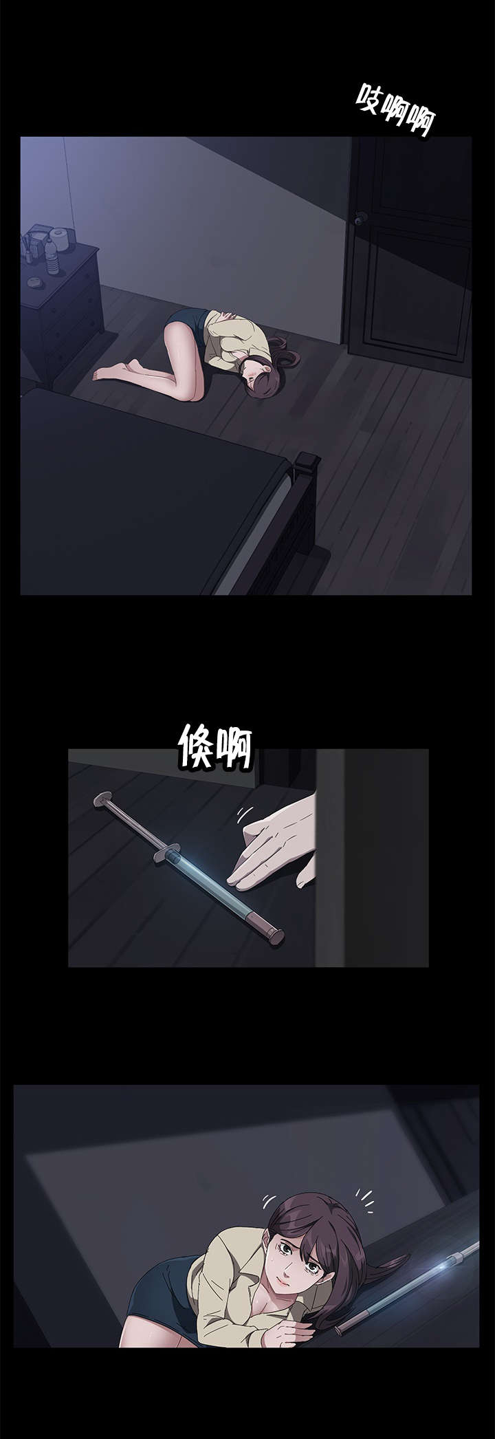 第63章：窝囊1