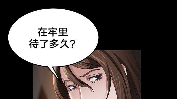 第30章：熟人14