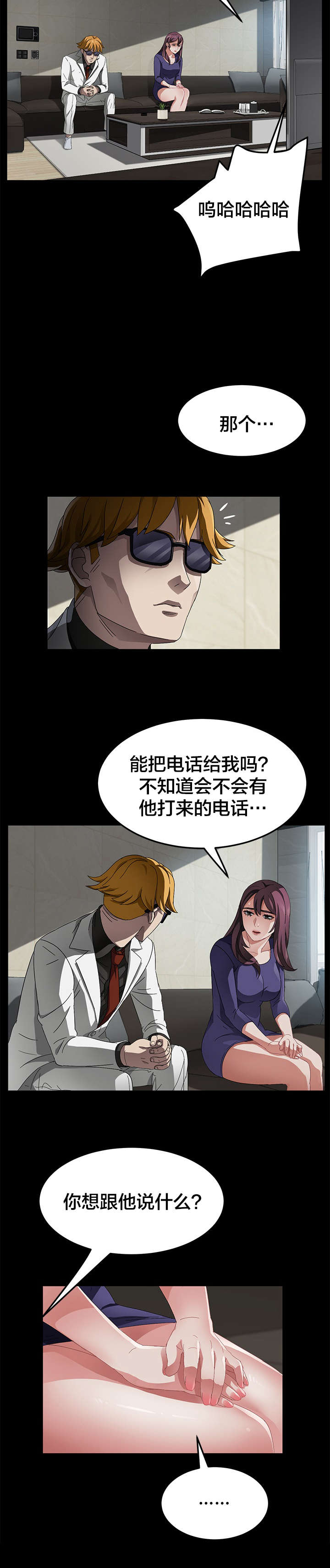 第50章：坚持12