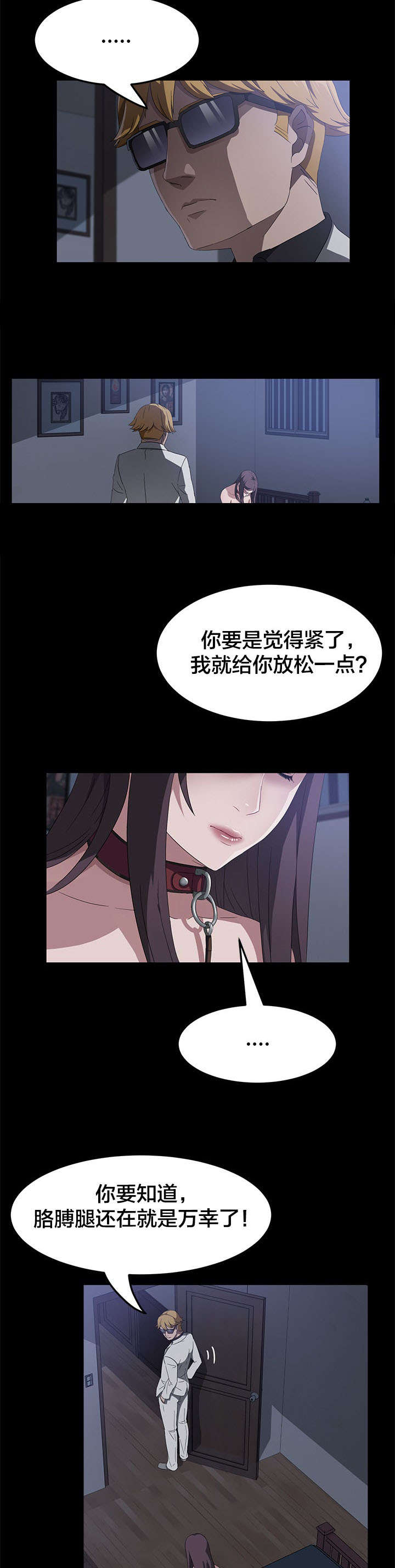 第67章：直播19
